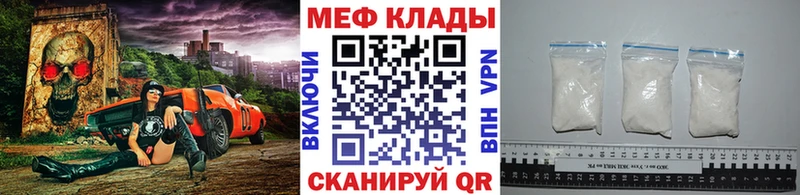 Как найти закладки Кораблино ГАШ  ГЕРОИН  Меф мяу мяу  kraken как войти  КОКАИН 
