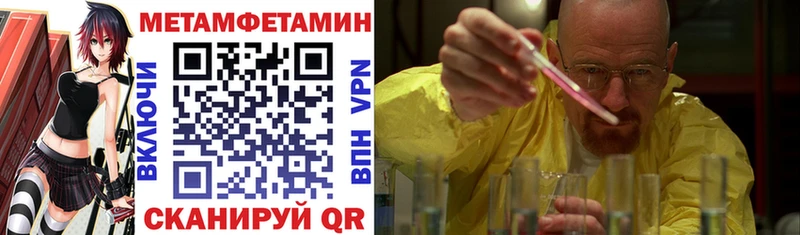 мориарти клад  Кораблино  АМФЕТАМИН 98% 