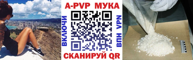 APVP СК КРИС  Кораблино 