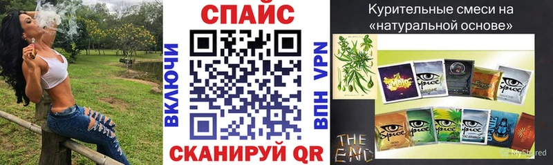 Бутират BDO  наркота  Кораблино 