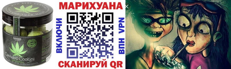 Печенье с ТГК марихуана  Кораблино 