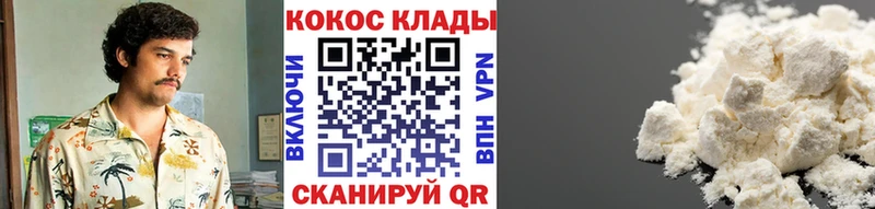 КОКАИН Боливия  Кораблино 