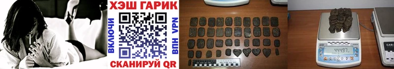 blacksprut рабочий сайт  Кораблино  Гашиш VHQ 