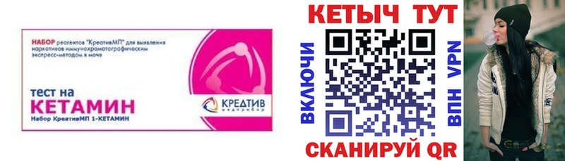 mega ТОР  купить  цена  Кораблино  Кетамин VHQ 