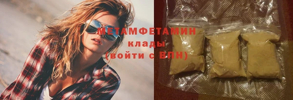 ALPHA-PVP Богданович