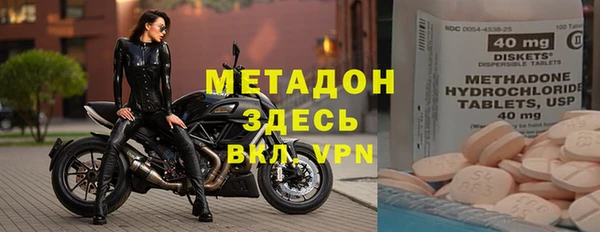 мяу мяу мука Богородск