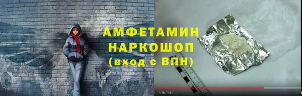 мяу мяу мука Богородск
