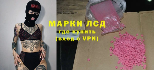 ALPHA-PVP Богданович