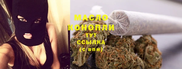 меф VHQ Богородицк