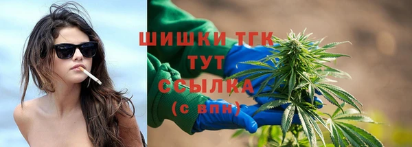 меф VHQ Богородицк