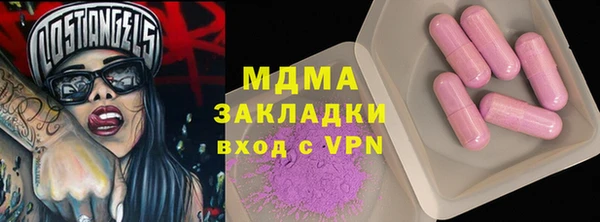 мяу мяу мука Богородск