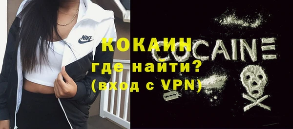 ALPHA-PVP Богданович
