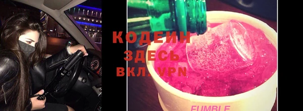 мяу мяу мука Богородск