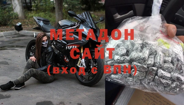 мяу мяу мука Богородск