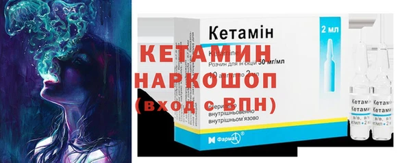 меф VHQ Богородицк