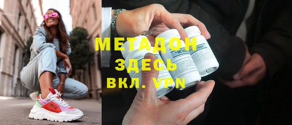 стаф Белокуриха