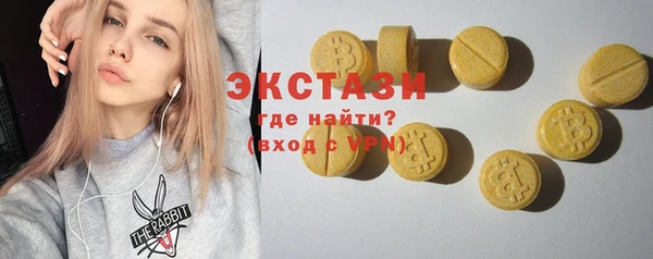 меф VHQ Богородицк