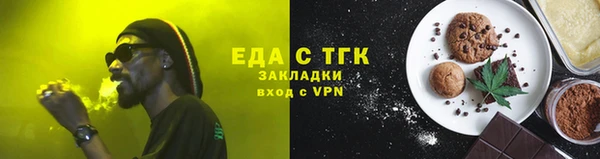 мяу мяу мука Богородск