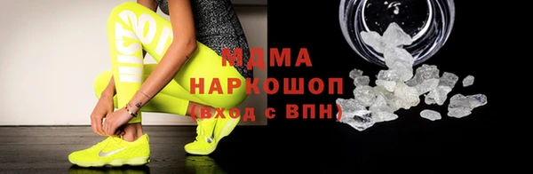 меф VHQ Богородицк