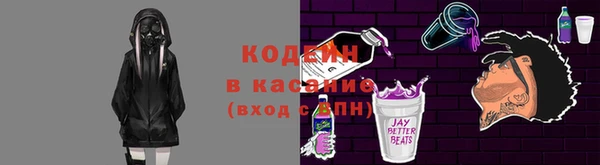 мяу мяу мука Богородск