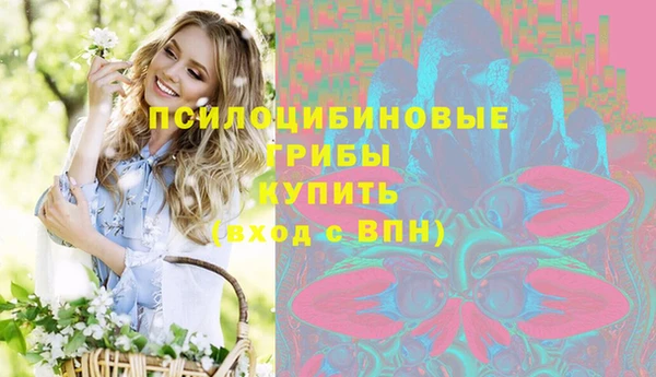 мяу мяу мука Богородск