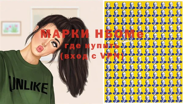 ALPHA-PVP Богданович