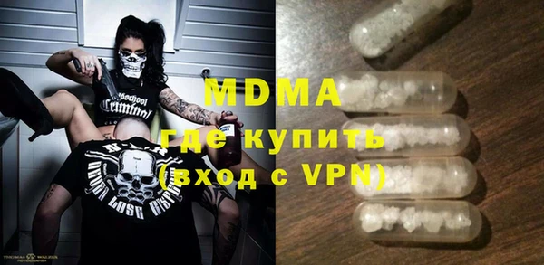 ALPHA-PVP Богданович