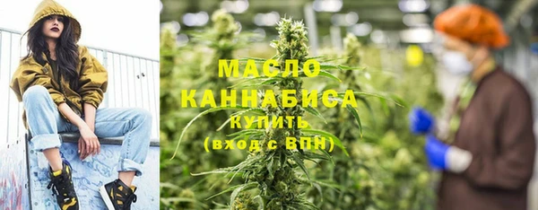 мяу мяу мука Богородск