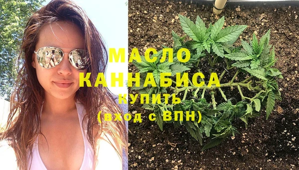мяу мяу мука Богородск