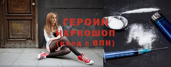 меф VHQ Богородицк