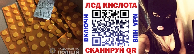 LSD-25 экстази кислота  blacksprut онион  Кораблино 