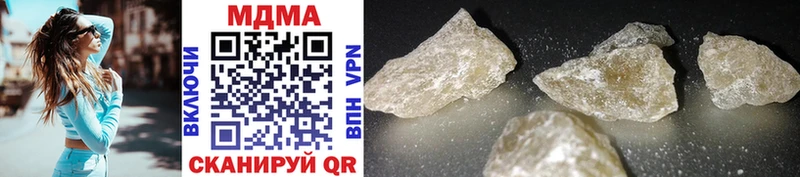 shop наркотические препараты  Кораблино  MDMA crystal  купить наркотики цена  blacksprut зеркало 