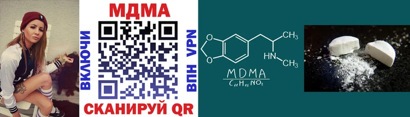 MDMA кристаллы Кораблино