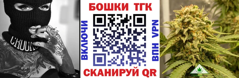 Каннабис Bruce Banner  купить наркотик  Кораблино 